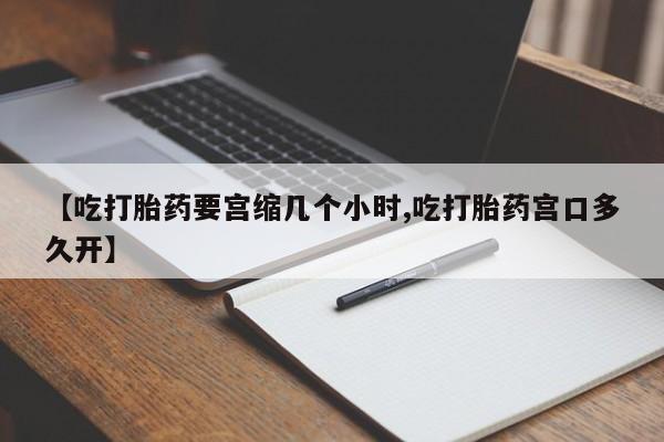 买流产药的微信联系方式要闻 第211页