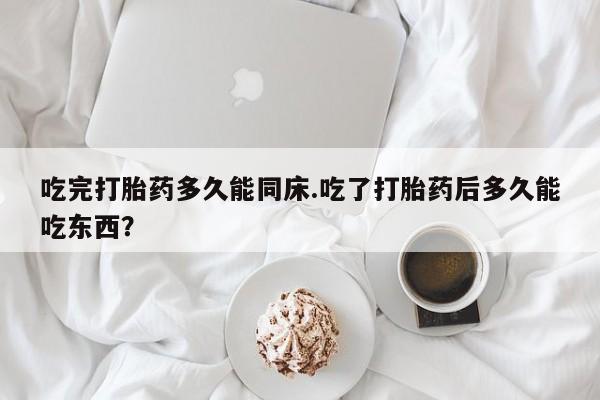 买流产药的微信联系方式新闻 第171页
