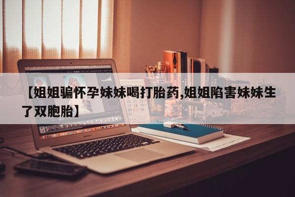 买流产药的微信联系方式新闻 第145页